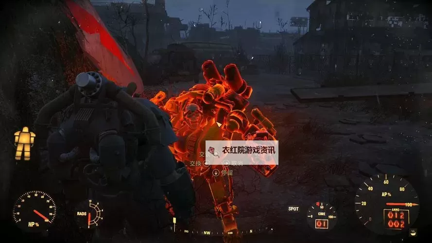 《辐射4》学院历史及剧情深度解析图1