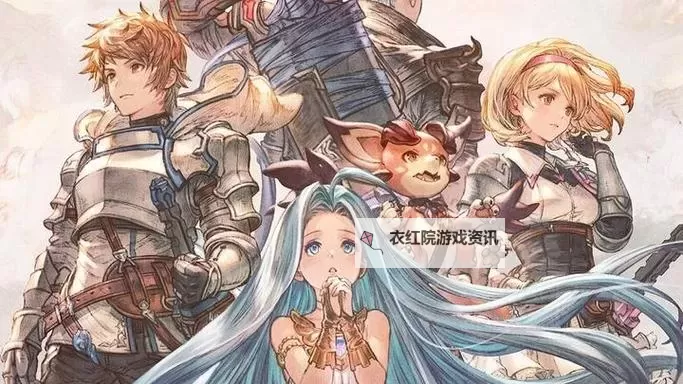 《碧蓝幻想Relink》各版本详情表 碧蓝幻想Relink各版本区别一览图1