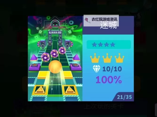 滚动迷城挂机软件&双开软件推荐 轻松搞定滚动迷城双开和挂机图1