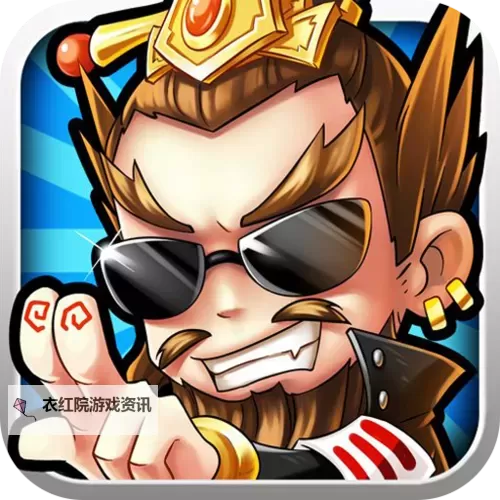 怎么双开最三国？ 最三国双开挂机图文全攻略图2