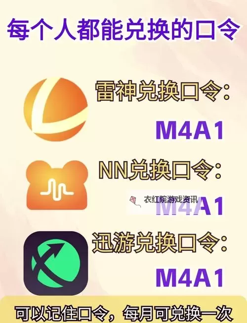 推荐2024年永久免费外网加速器，助你高速畅享全球互联网图1