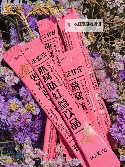 非会员专享：体检验120免费领取试用，轻松体验健康检测图1