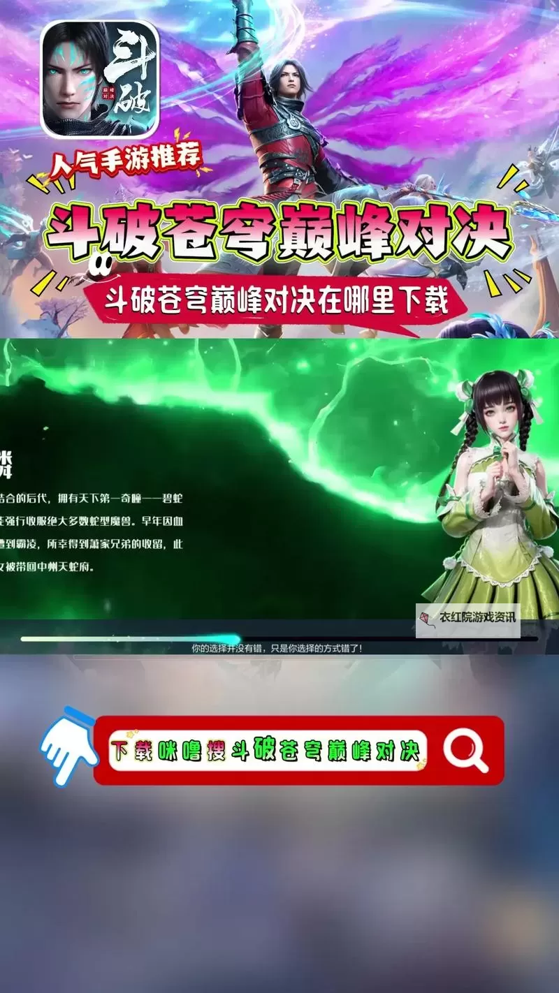 有没有紫府苍穹双开软件推荐 深度解答如何双开紫府苍穹图1