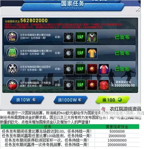 足霸天下双开挂机软件推荐  怎么双开足霸天下详细图文教程图1