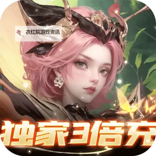 妖灵战姬怎么双开  妖灵战姬双开挂机软件推荐图2