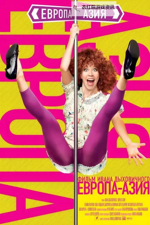 欧美V日韩：跨文化视角下的影视产业新格局图1