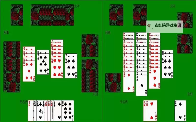 十大PC扑克牌游戏大全 有哪些PC扑克牌游戏图1