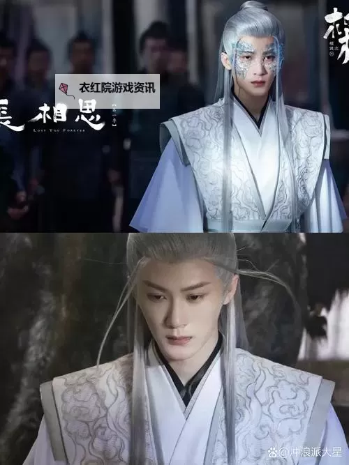 《长相思1-42集完整版剧情介绍：全网最全剧情梗概一览》图1