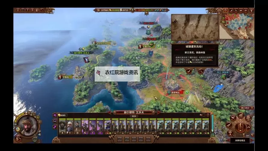 《战锤全面战争》绿皮战役开局及战略心得图1