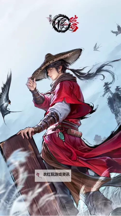 《不良人破局》侠客养成攻略：侠客职业属性全解析！图1