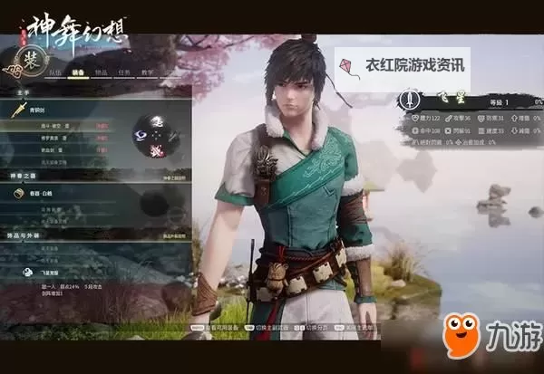 神舞幻想双开挂机软件推荐  怎么双开神舞幻想详细图文教程图1