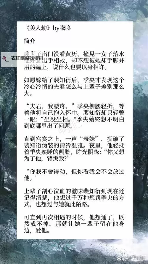 畅享极致欲望:长篇肉辣文小说阅读指南图1