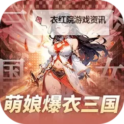 妖灵战姬怎么双开  妖灵战姬双开挂机软件推荐图1