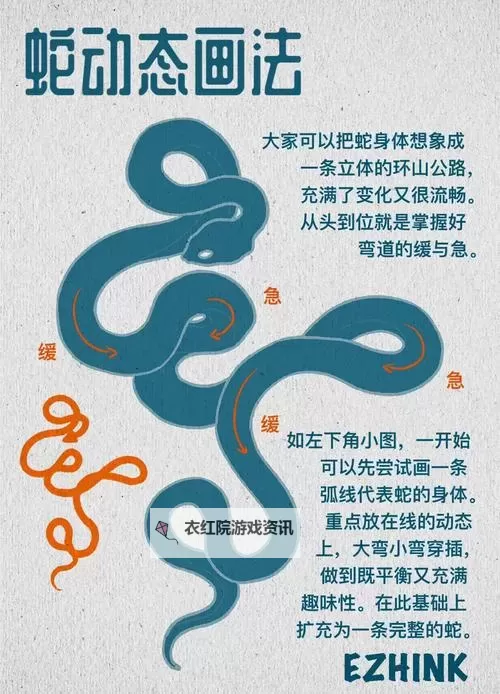 《太吾绘卷》抓蛇方法教学 太吾绘卷怎么抓蛇图1