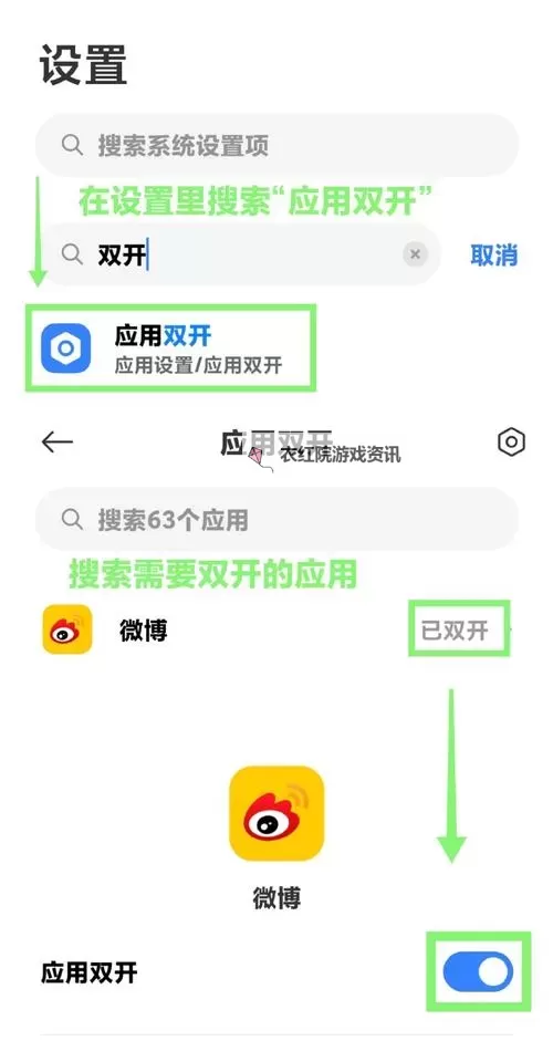 龙战争双开挂机软件推荐  怎么双开龙战争详细图文教程图1