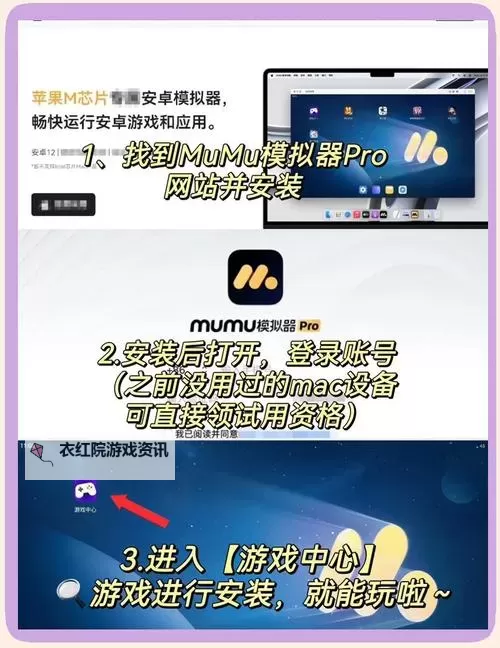 地心守护怎么双开、多开？地心守护双开助手工具下载安装教程图1