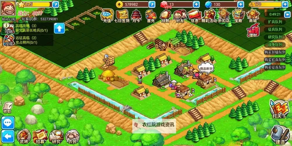 小小村长阵容搭配推荐 小小村长最强阵容搭配攻略【平民向】图2