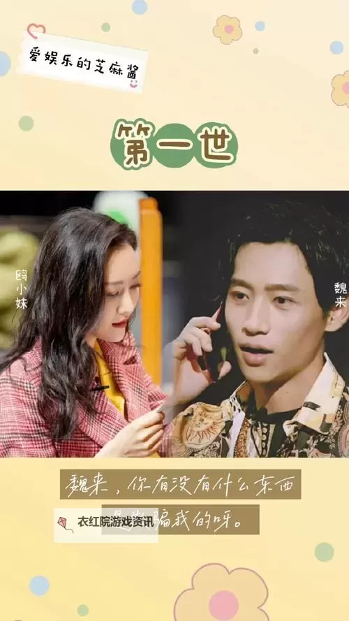 《成全免费观看在线观看第4集预告:剧情精彩精彩不容错过》图1