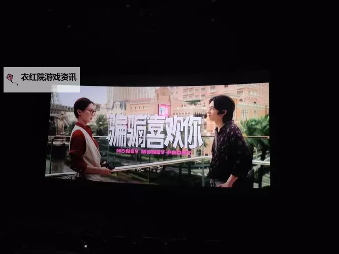 良心互动电影分享 有哪些好玩的互动电影图1