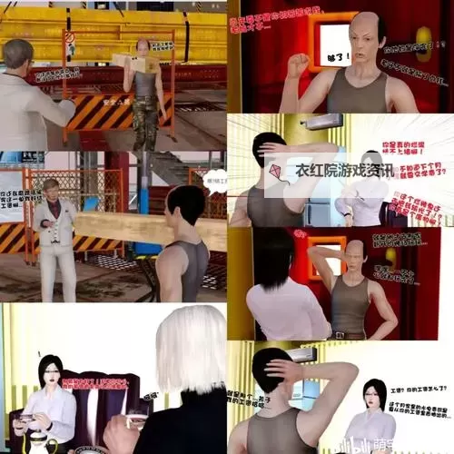 轻松畅享：3dmax漫画入口页面在线观看指南图1