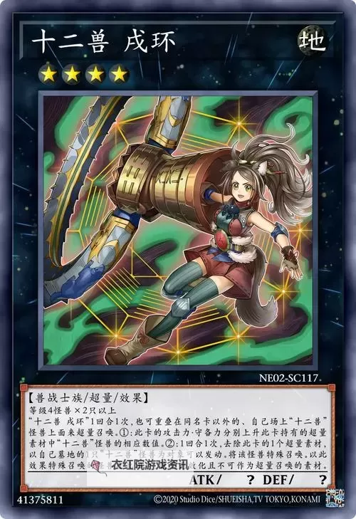 《圣兽之王》双精灵元素咆哮队构筑思路图1