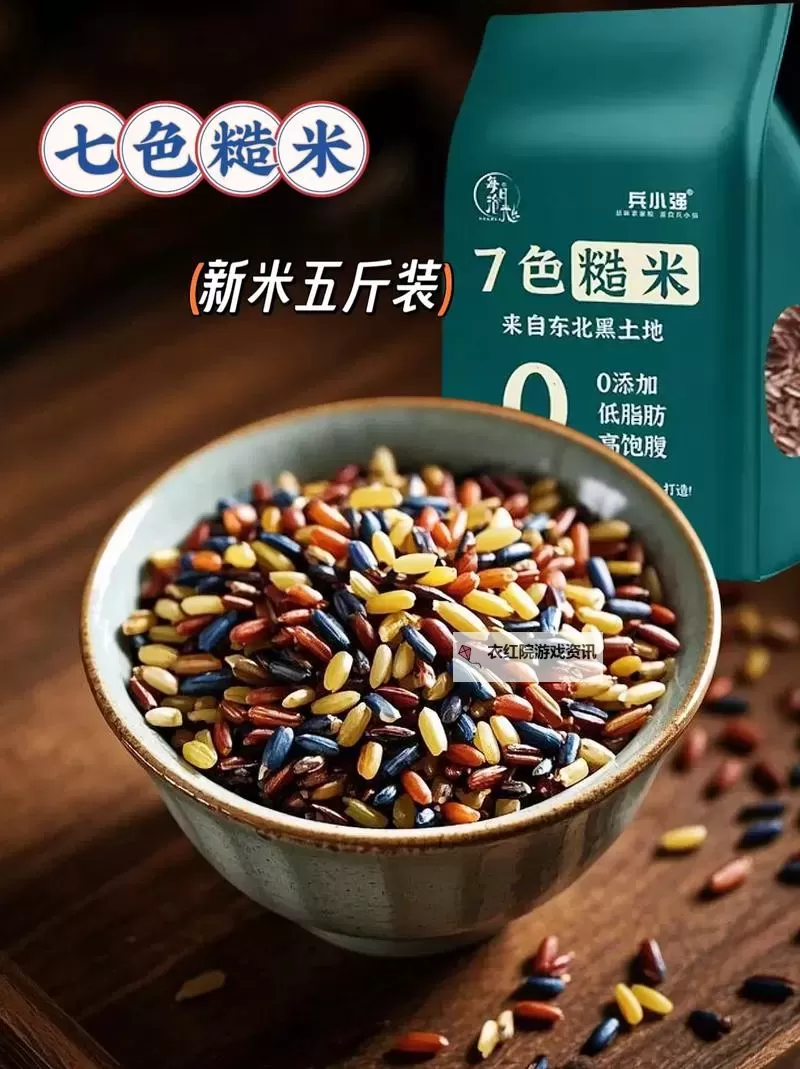 奇幻之旅：探索奇米七色的神秘世界图2