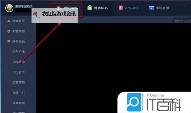 我是大官人双开挂机软件推荐  怎么双开我是大官人详细图文教程图1