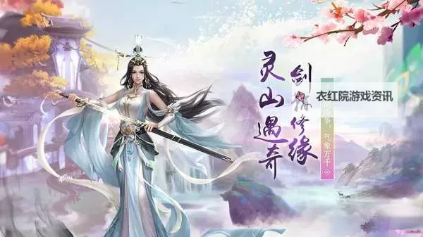 灵剑传说怎么双开、多开？灵剑传说双开助手工具下载安装教程图1