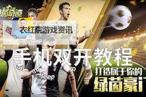 王者霸业双开神器 轻松一键搞定王者霸业挂机双开图1