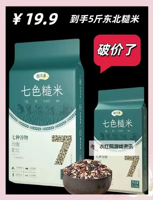 奇幻之旅：探索奇米七色的神秘世界图1