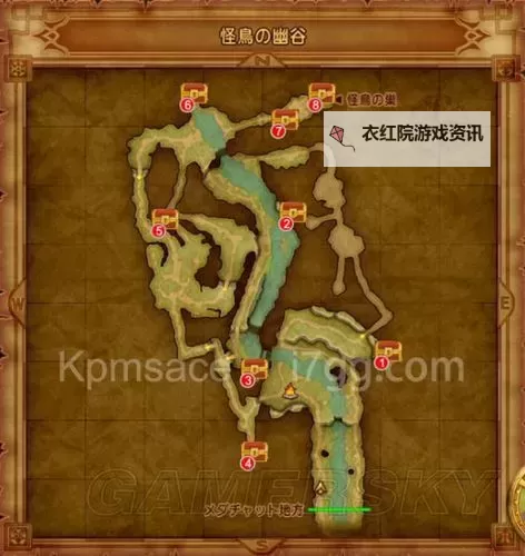 《勇者斗恶龙11》稀有材料位置及获得方法 勇者斗恶龙11稀有材料怎么获得图1