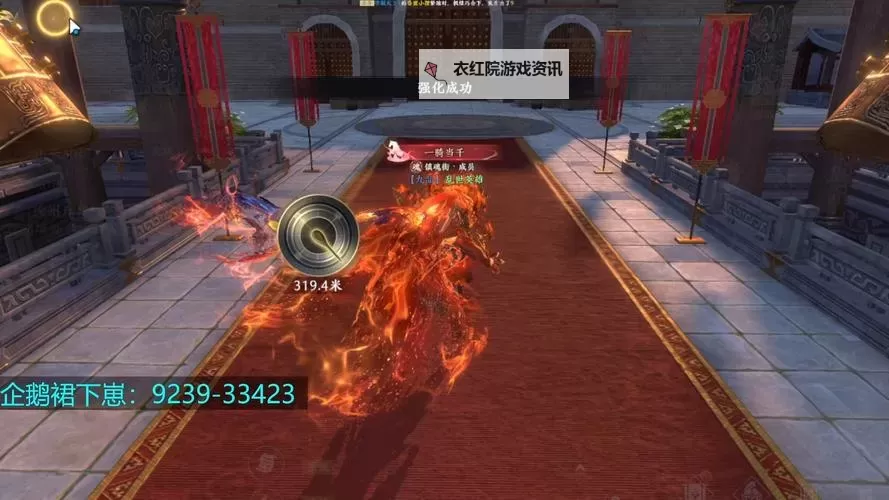 《极无双2》国战攻略:跨服国战玩法规则、技巧、攻略全解读图1