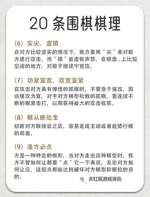 模拟人生4 开围棋指导教室快速刷好感度方法图1