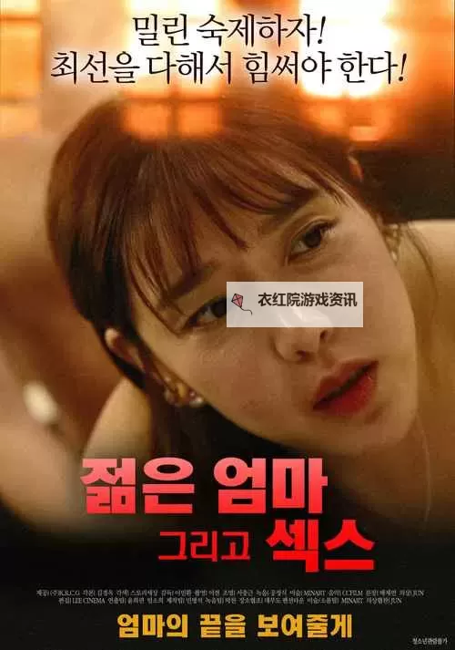 中语日产乱码视频在线看：免费在线观看高清无删减版本图1