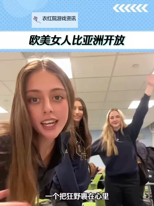 探索国外国产亚洲欧美的多样魅力与发展趋势图1