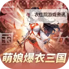 妖灵战姬怎么双开  妖灵战姬双开挂机软件推荐图1