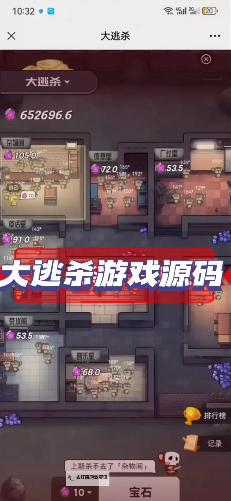 《绝地求生大逃杀》打法技巧及常见误区解析图1