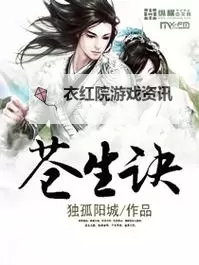 苍生双开挂机软件盘点 2021最新免费苍生双开挂机神器推荐图1