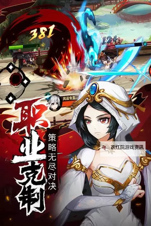 暗影剑客（楚乔传）电脑版下载 暗影剑客（楚乔传）电脑版安卓模拟器推荐图1