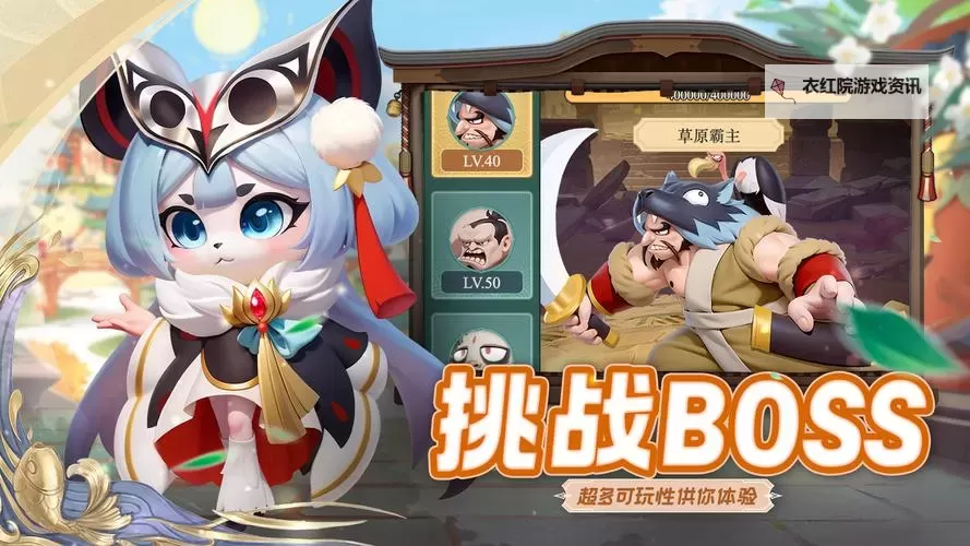 《尊龙手游》活动攻略：新手玩家不容错过的福利活动盘点图2