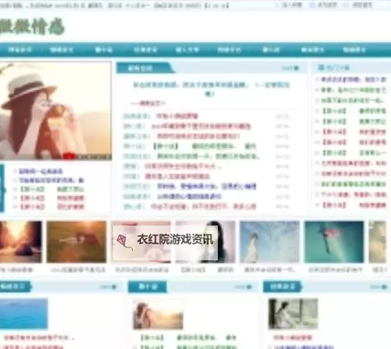 推荐2024年最全的中文字幕下载网站排行榜图1