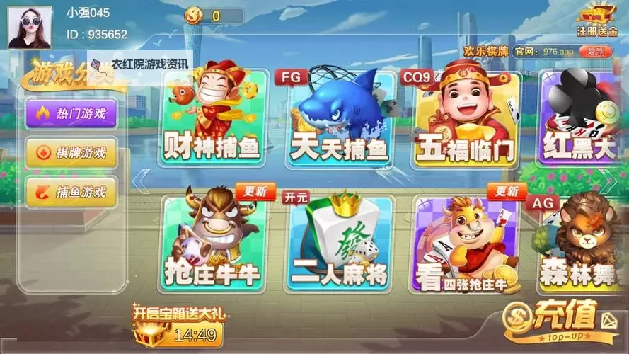 欢乐麻将（升级版）双开挂机软件盘点 2021最新免费欢乐麻将（升级版）双开挂机神器推荐图1