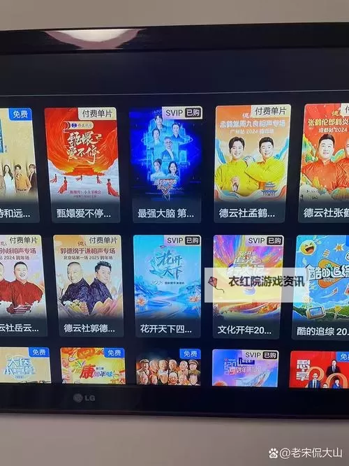 探索未知的危险：《致命的你SVIP》揭秘暗黑世界图1