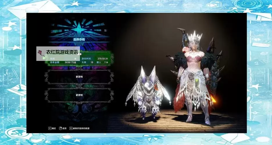 《怪物猎人世界》冰原DLC帝王金轻弩雷配装分享图1