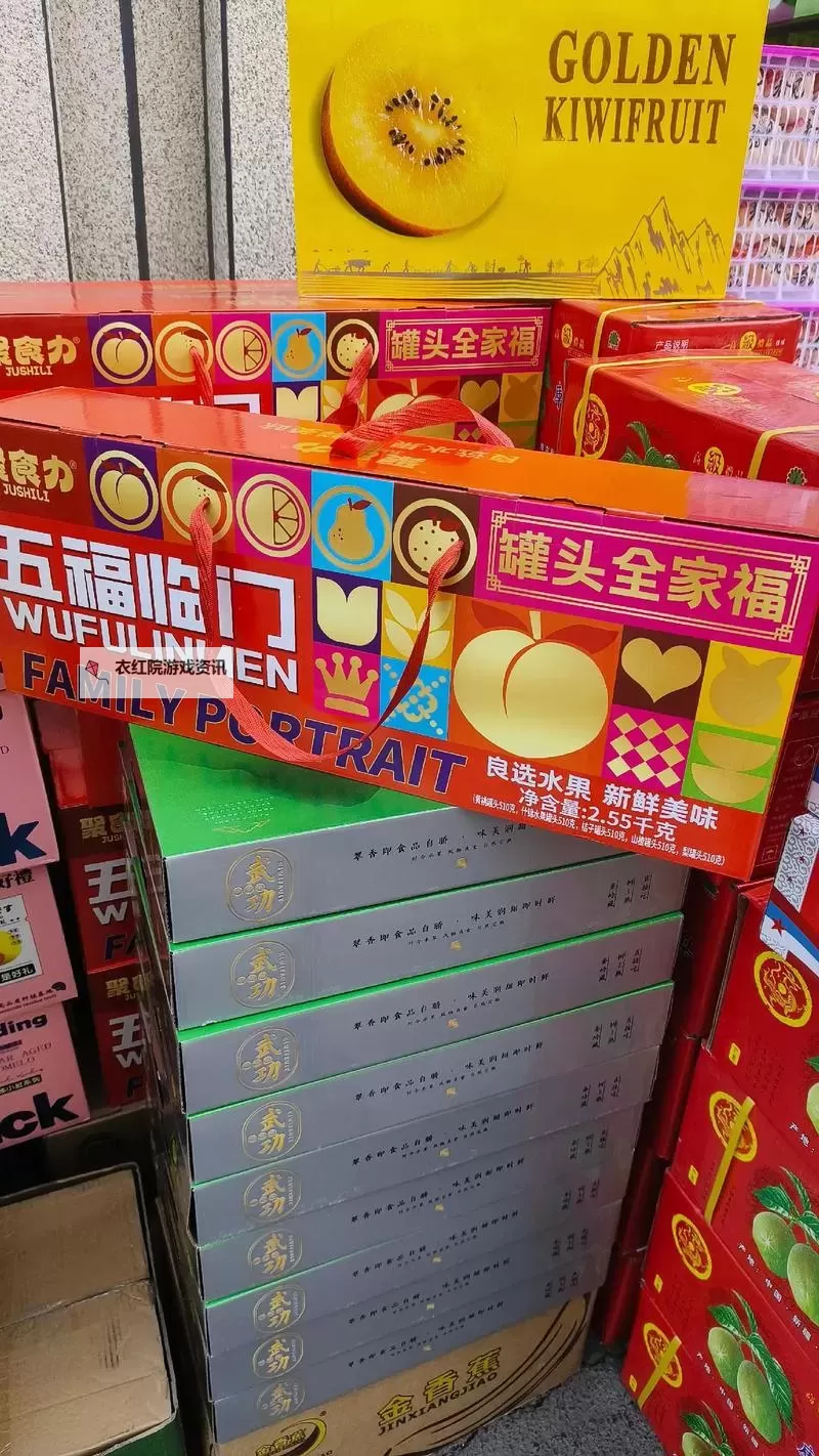 【囤产精品99精品】打造高品质消费新体验，尽享极致精品盛宴图1