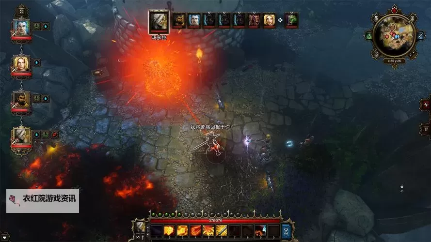 神界3:原罪 法师火系及土系法术一览图1