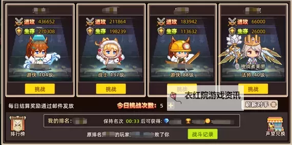 阿来丁历险记怎么双开、多开？阿来丁历险记双开助手工具下载安装教程图1