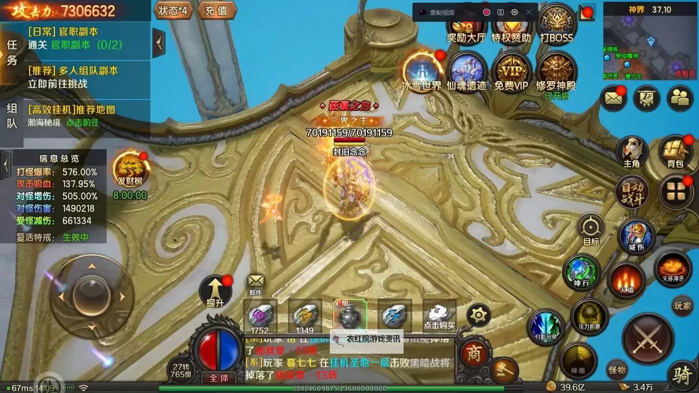 至尊霸业电脑版下载 最全至尊霸业电脑版攻略图2