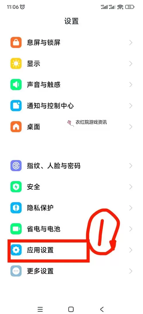 破晓黎明挂机软件&双开软件推荐 轻松搞定破晓黎明双开和挂机图1