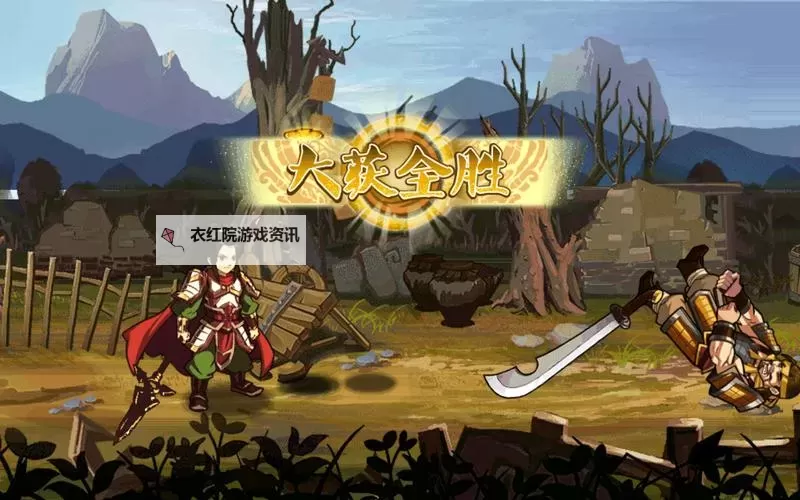 狂斩无双电脑版下载 最全狂斩无双电脑版攻略图1